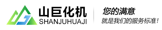 為什么壓力容器在焊后要進(jìn)行熱處理？